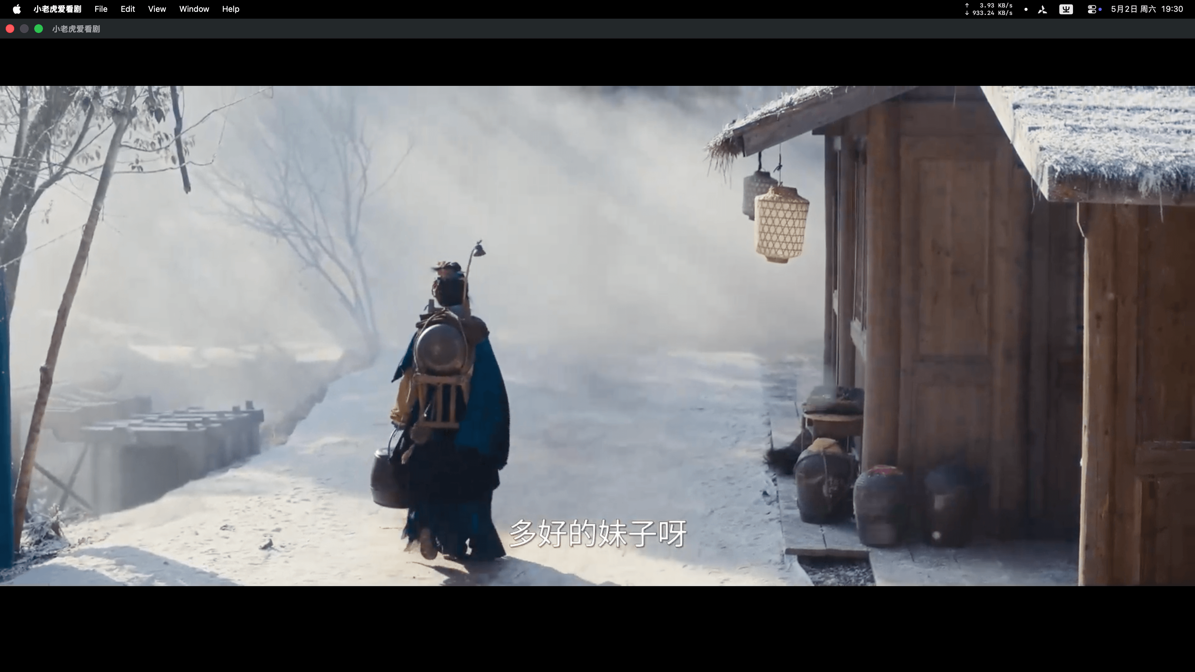 TigerTV 截图 5